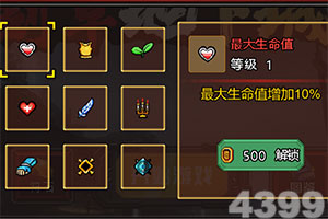 梦幻最游记游戏